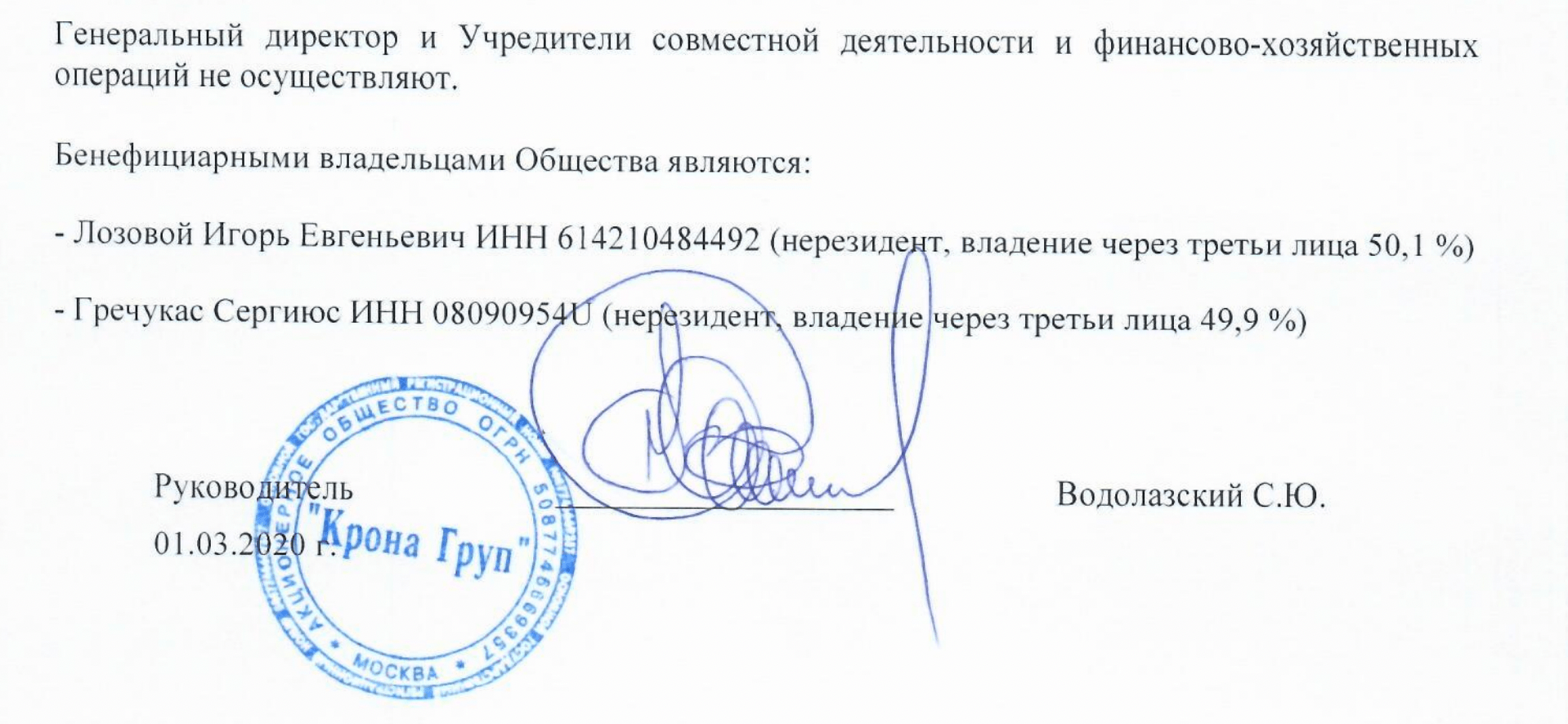 Иллюстрация к материалу