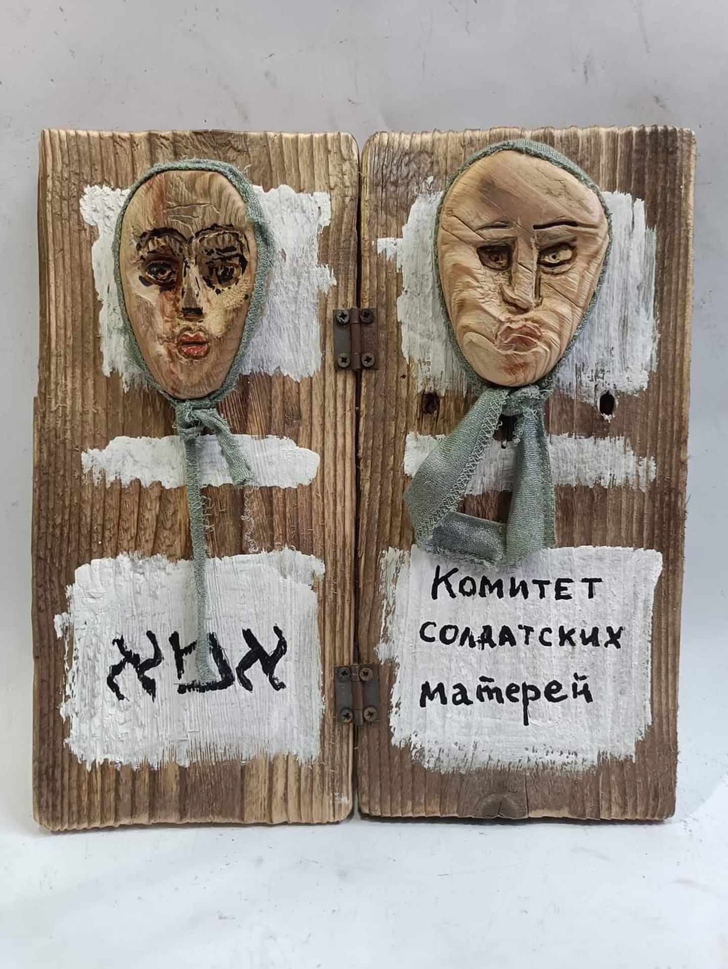 The Committee of Soldiers’ Mothers