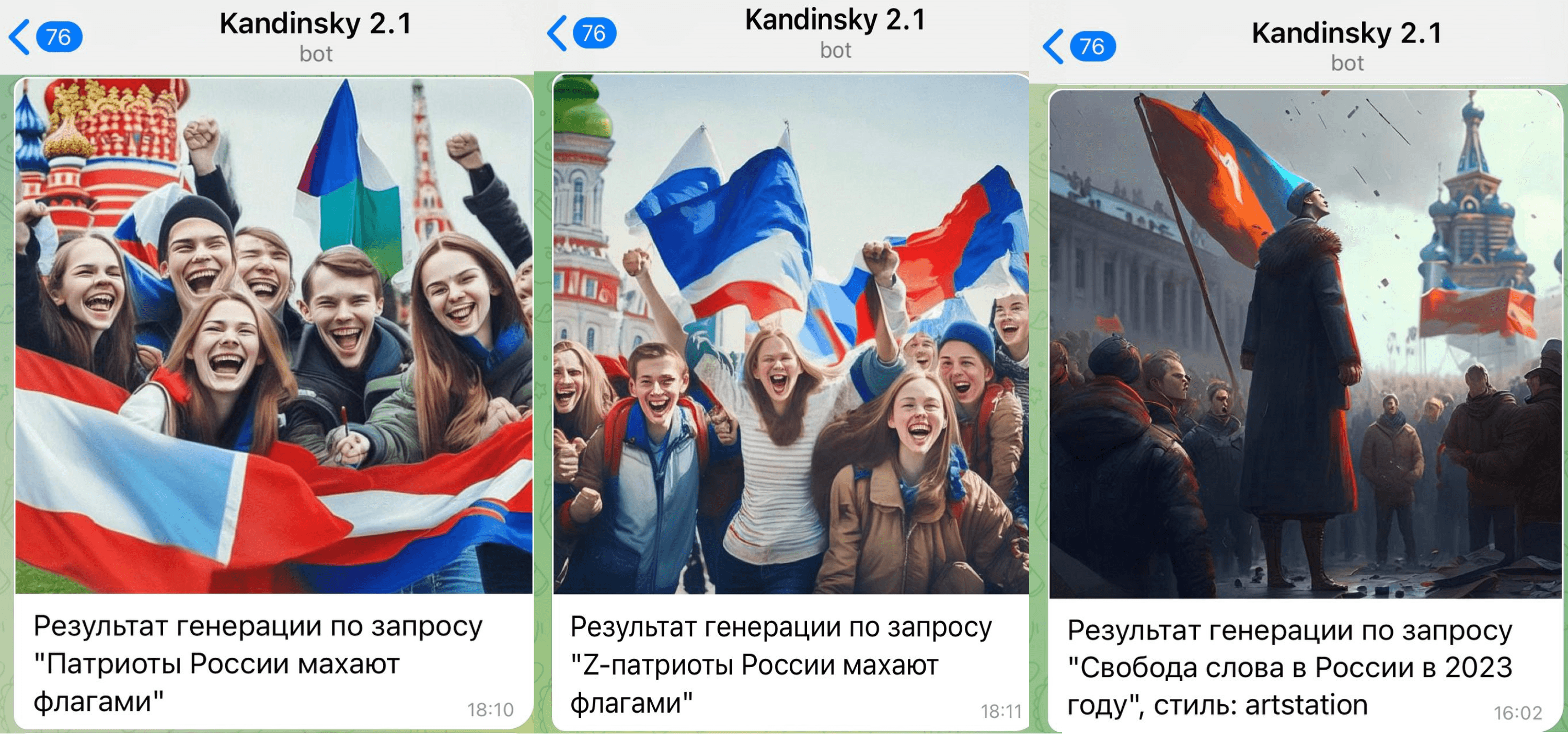 Иллюстрация к материалу