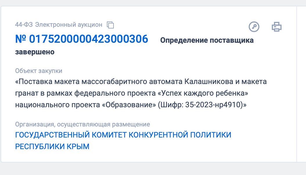 Иллюстрация к материалу