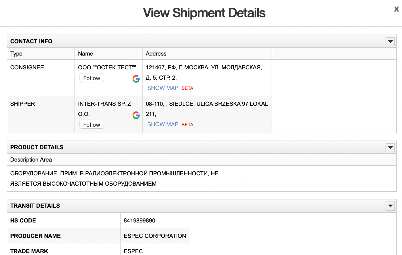 Иллюстрация к материалу