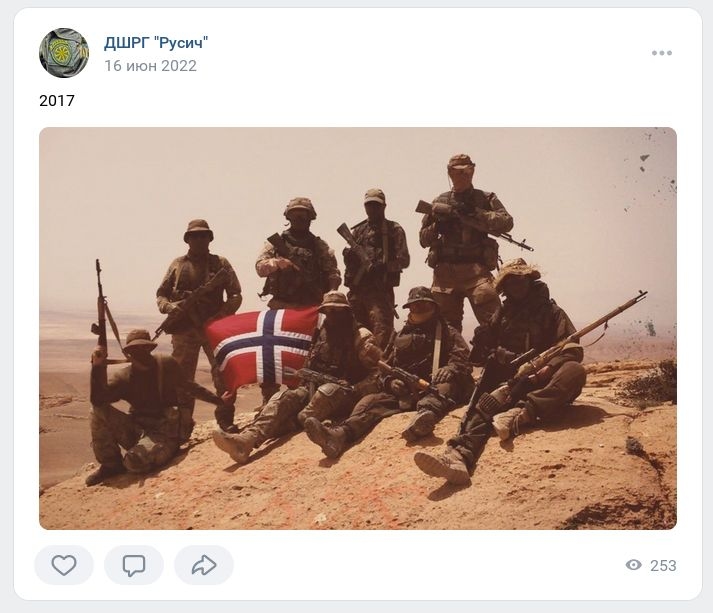 The post from the Rusich reconnaissance and sabotage group confirms Yan Petrovsky's involvement in the war on Syrian territory, substantiating all the arguments presented by NRK 
