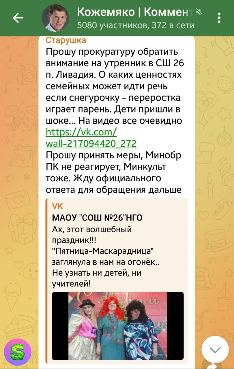 Иллюстрация к материалу