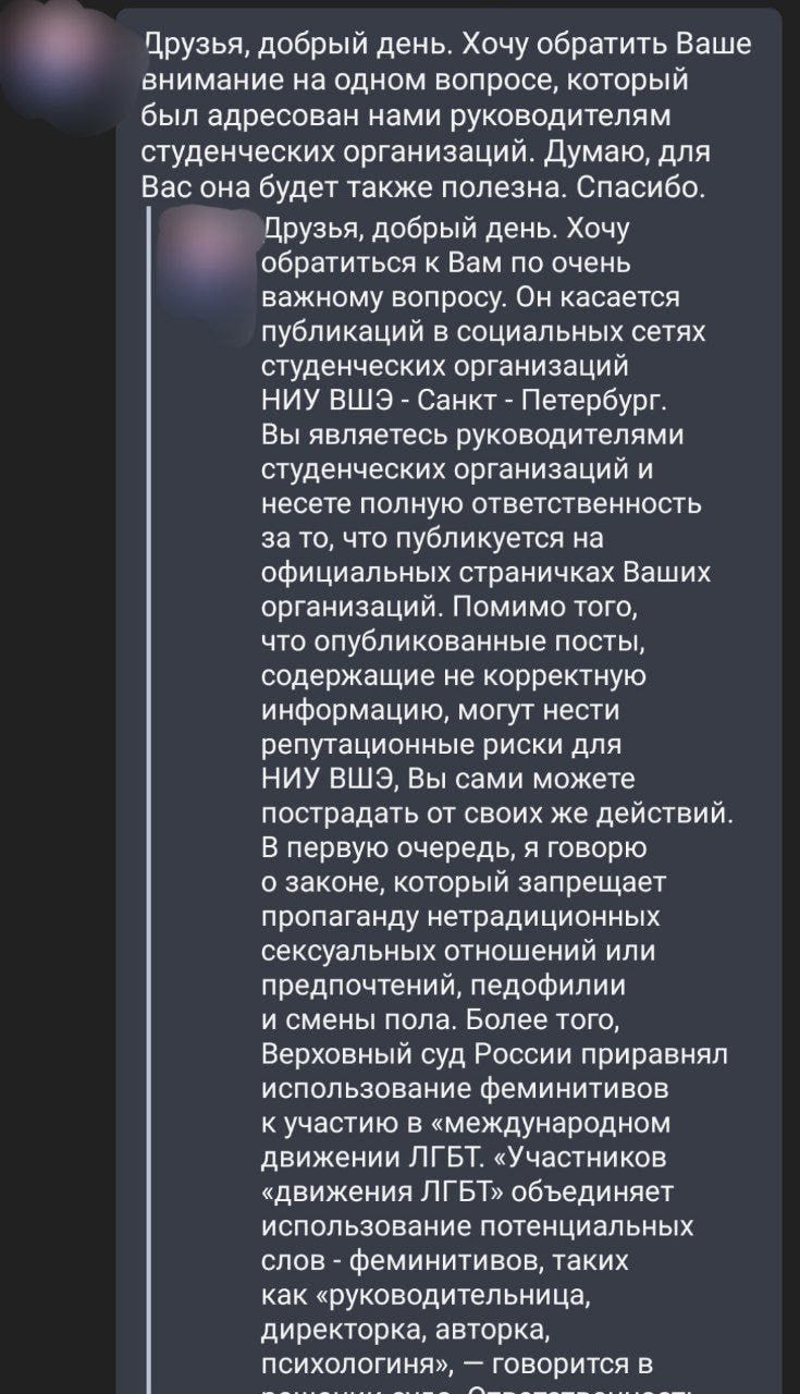 Alexander Ugryumov's appeal to HSE students in St. Petersburg (in Russian)