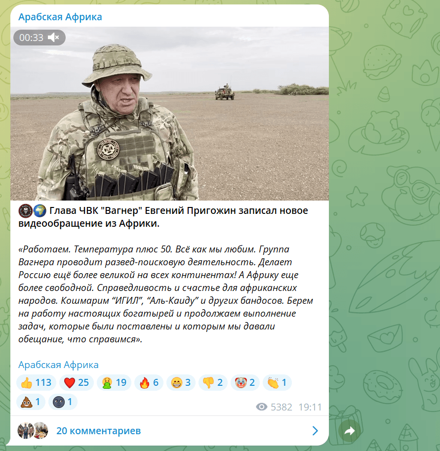 Миниатюра 3