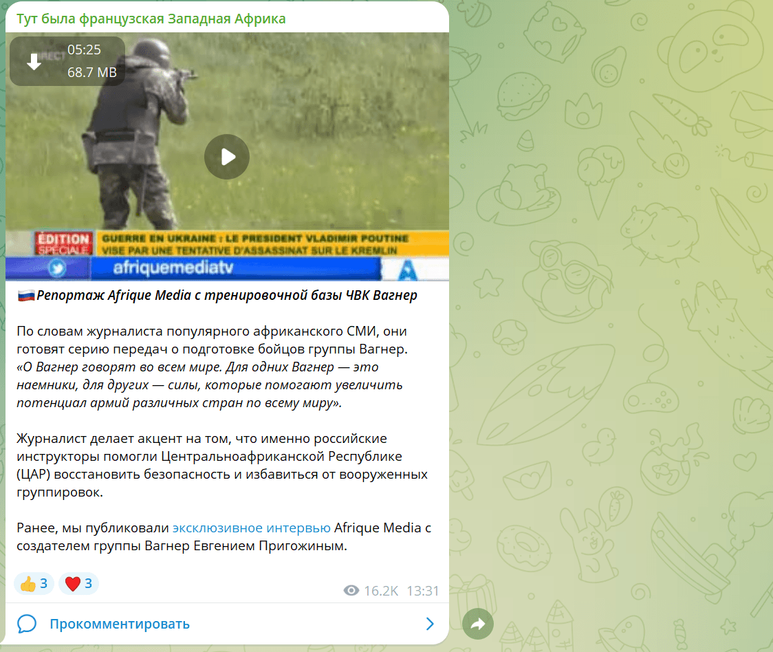 Миниатюра 4