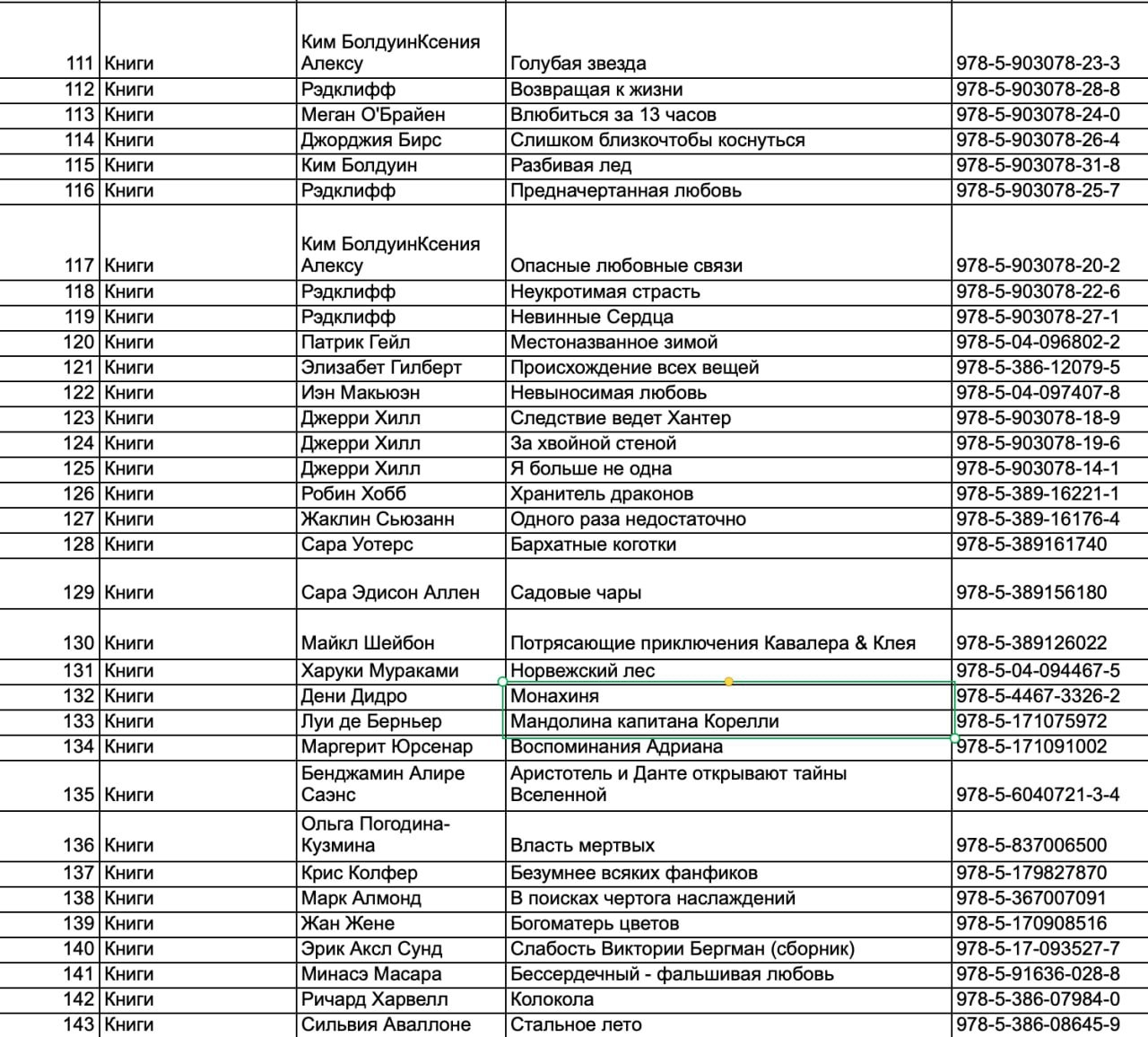 Миниатюра 4