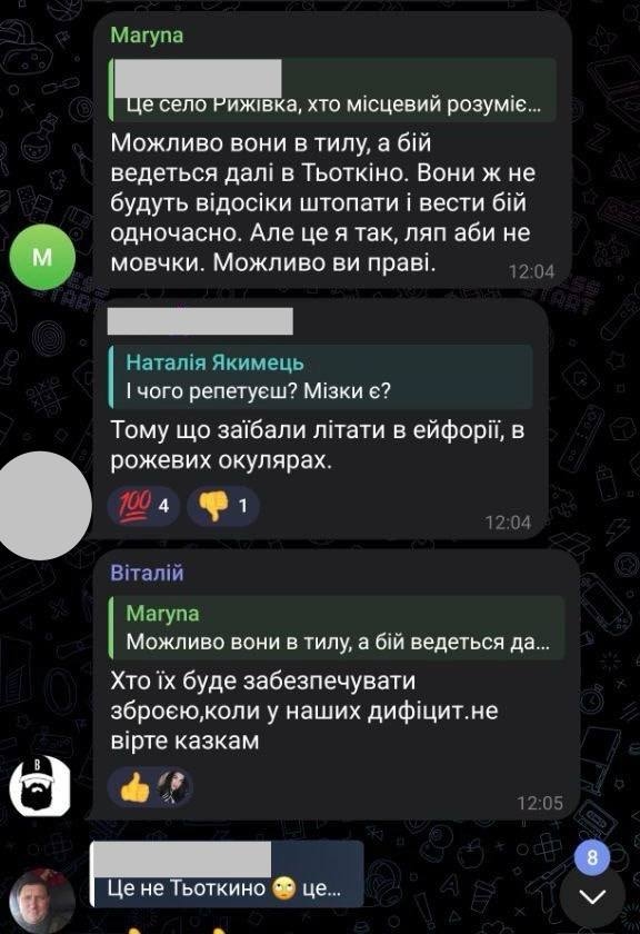 Миниатюра 7