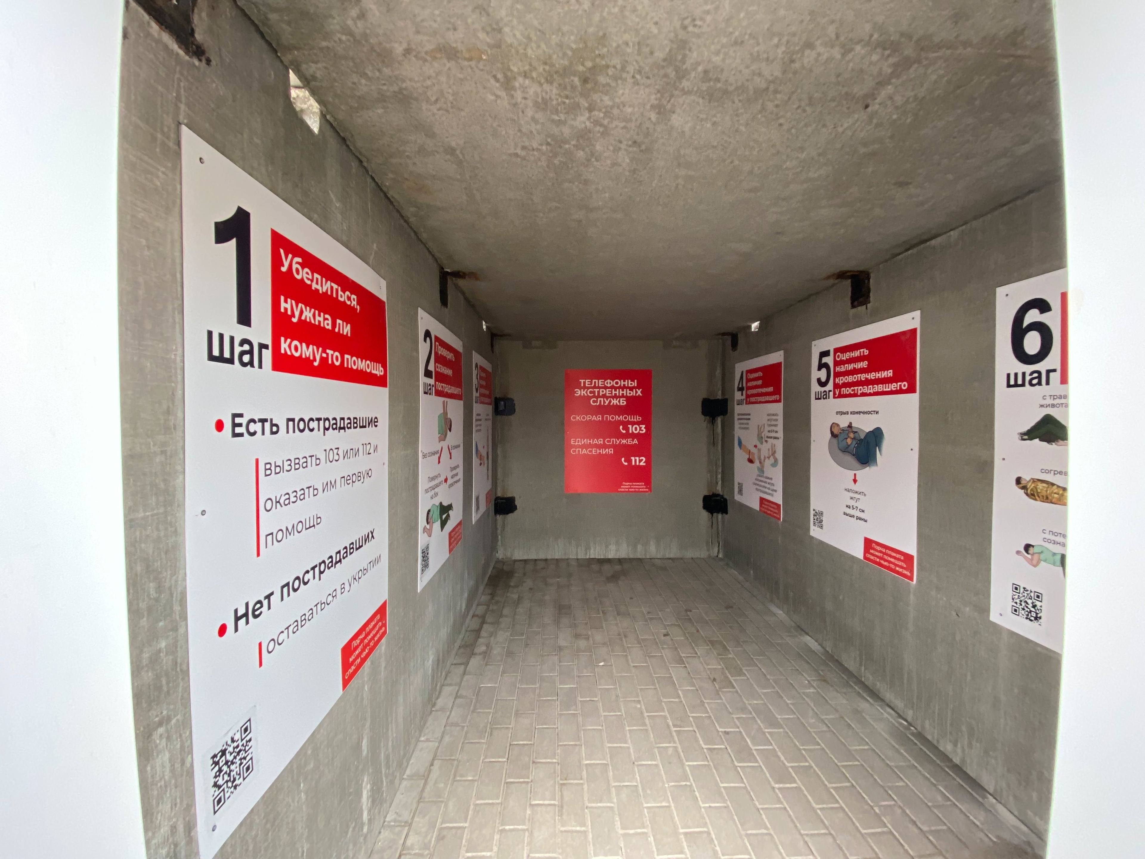 Inside the concrete slab shelter