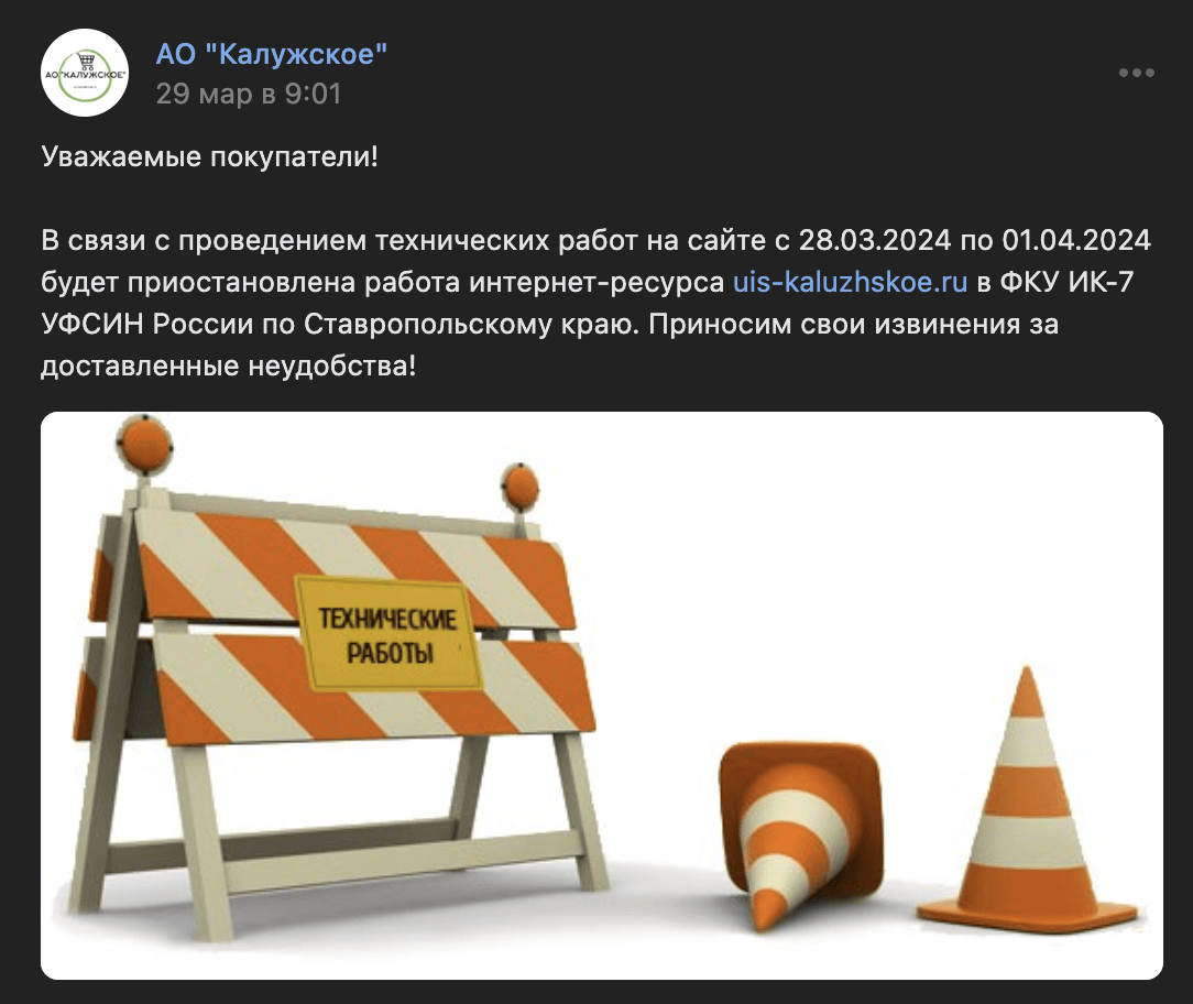 Иллюстрация к материалу