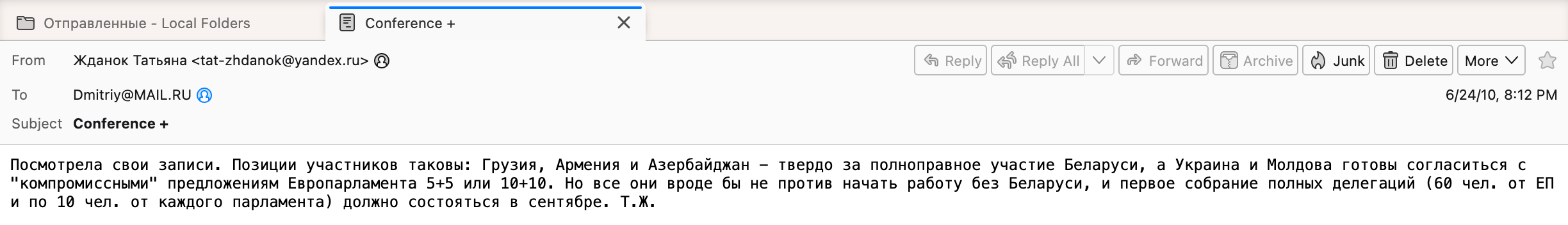 A screenshot of Ždanoka's email to Gladey dated June 24, 2010.
