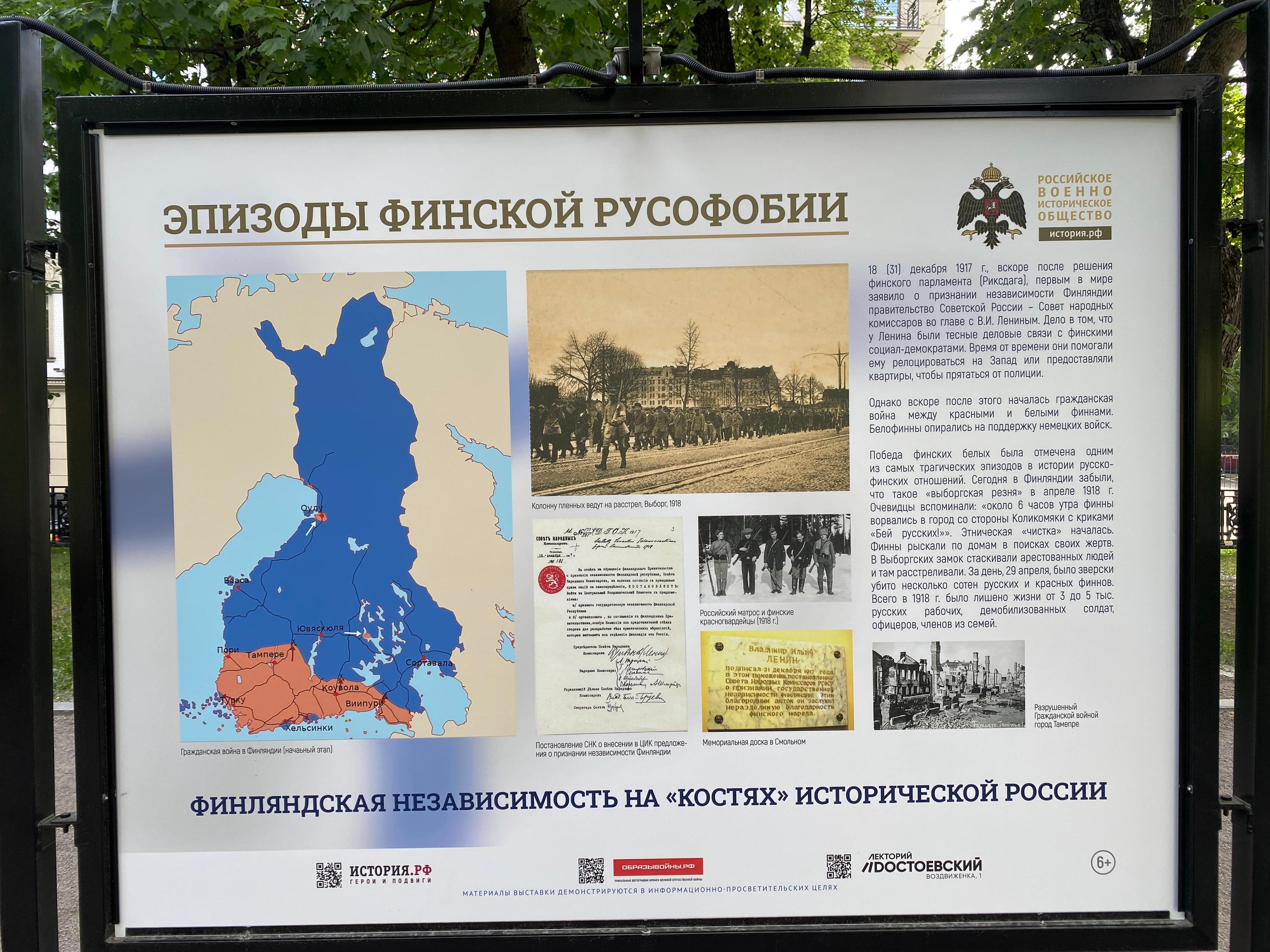 Миниатюра 7