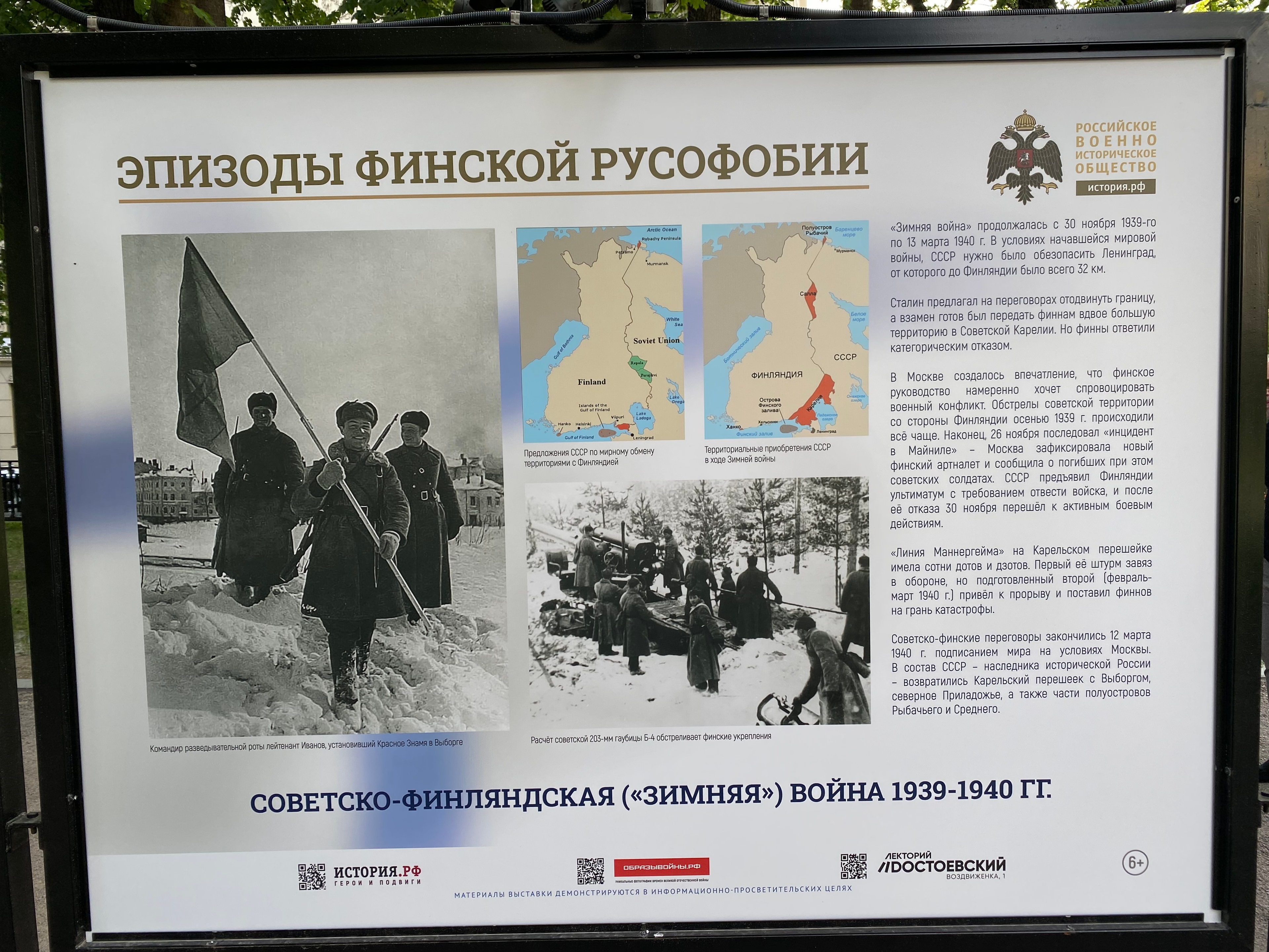 Миниатюра 10