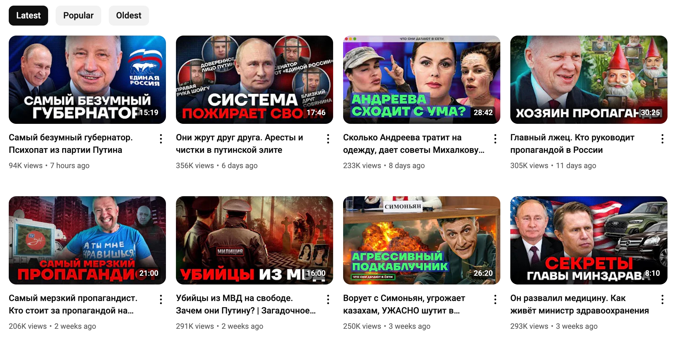 Navalny Live YouTube channel