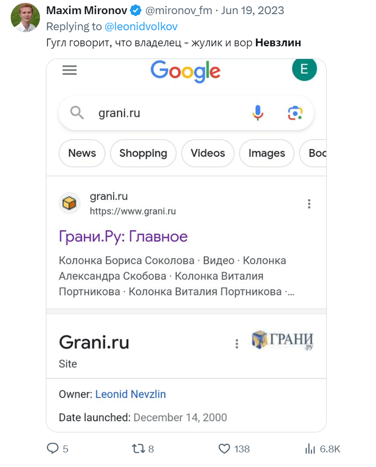 Миниатюра 6