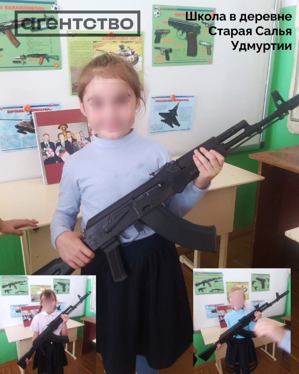 Children pose with Kalashnikov rifles in the village of Staraya Salya in Russia's Udmurt Republic  / Source: Agentstvo