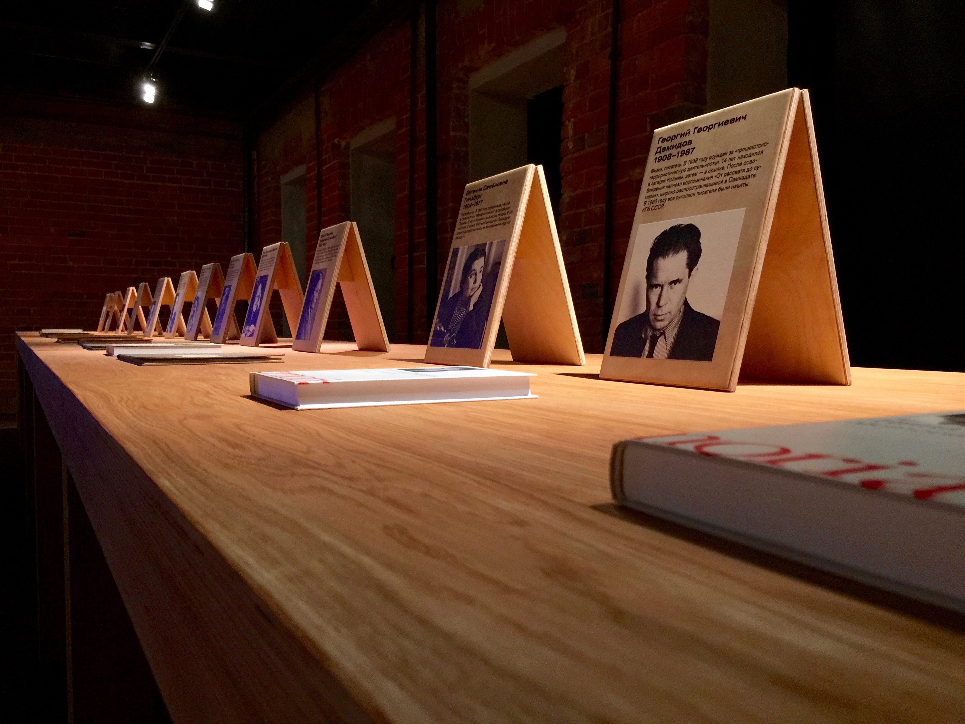 Миниатюра 6