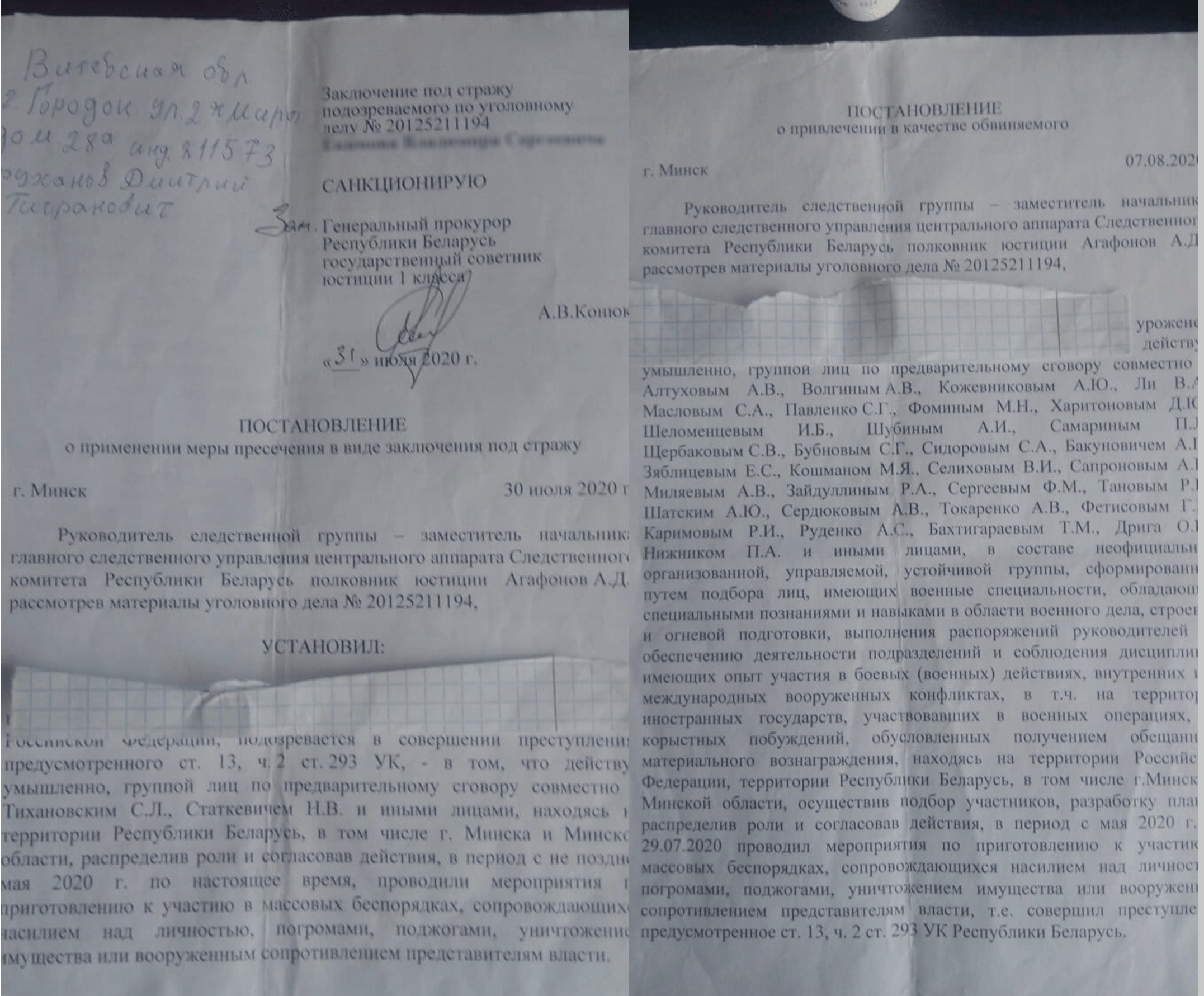 Иллюстрация к материалу