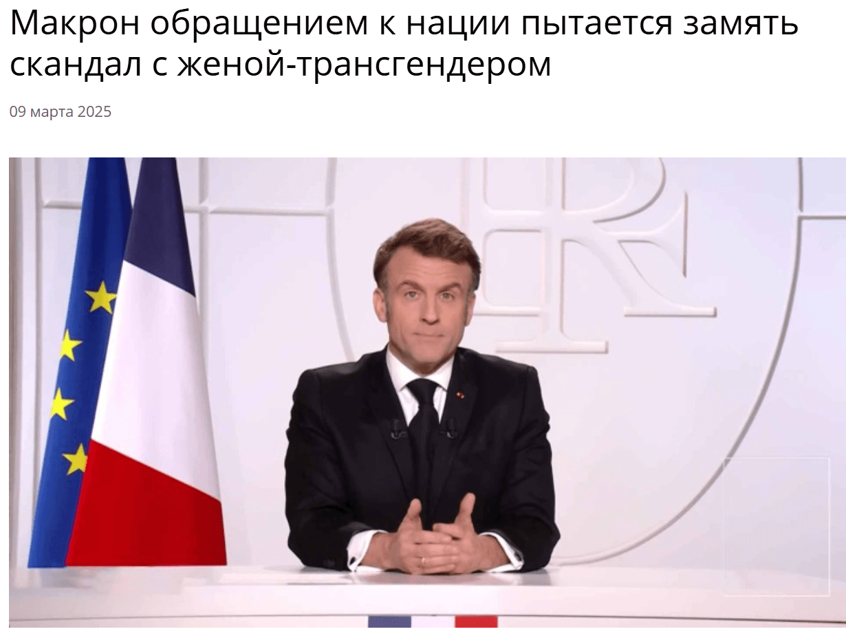 Иллюстрация к материалу
