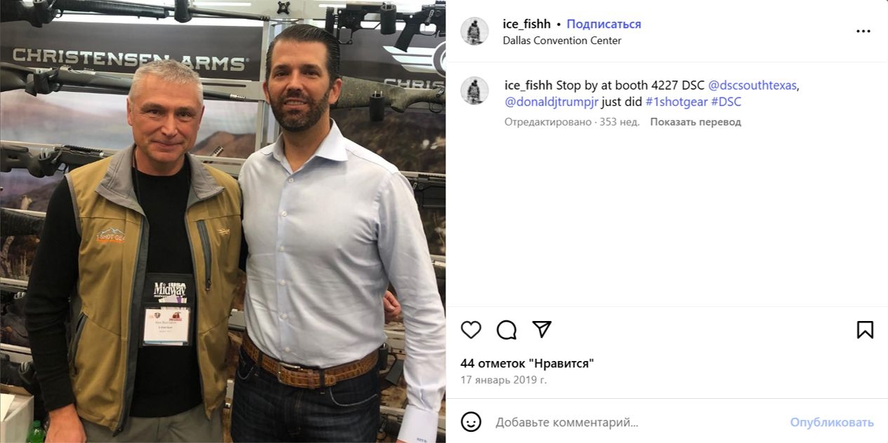 Alex Burlakov and Donald Trump Jr. at the 1 Shot Gear booth during the 2019 DSC Convention & Sporting Expo