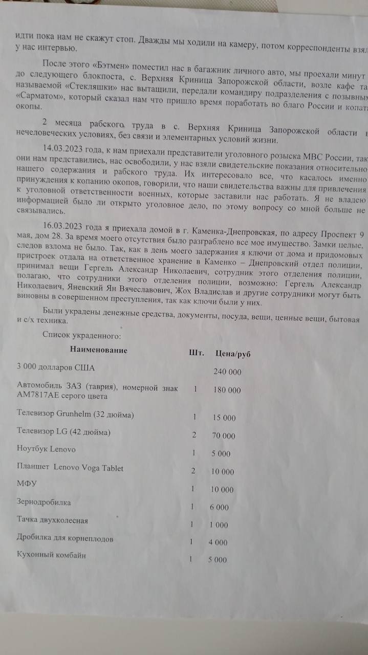 Миниатюра 2