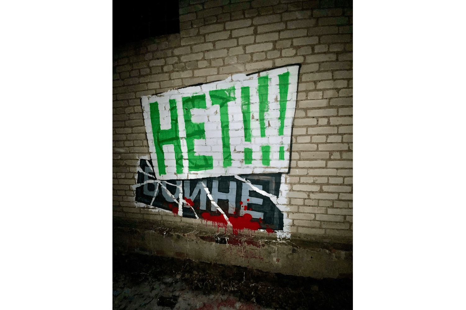 “No to war.”