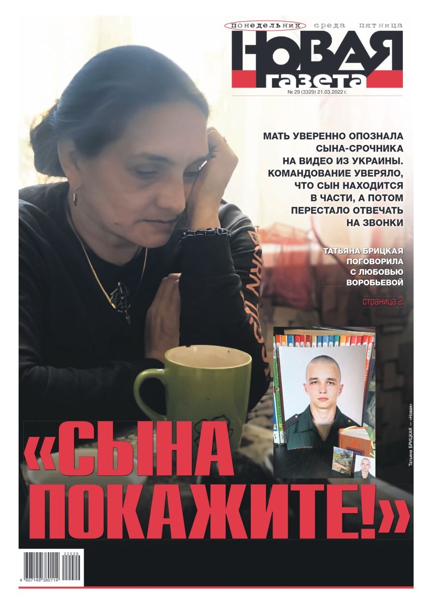 “Let me see my son!” Mother confidently recognizes conscript son on video from Ukraine. His commanders assure he never left military base, then stop answering calls