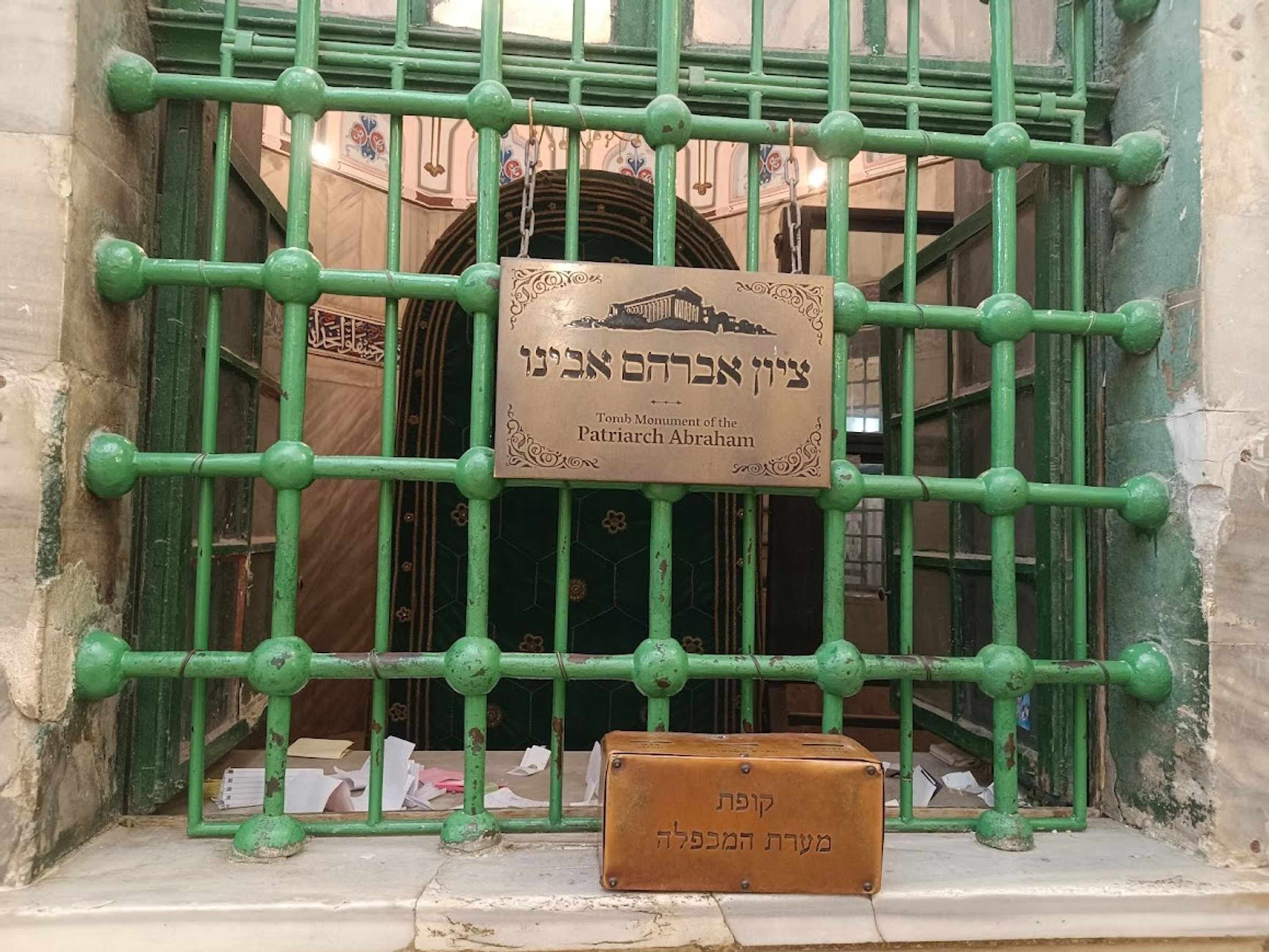 The Tomb of Abraham in Hebron 