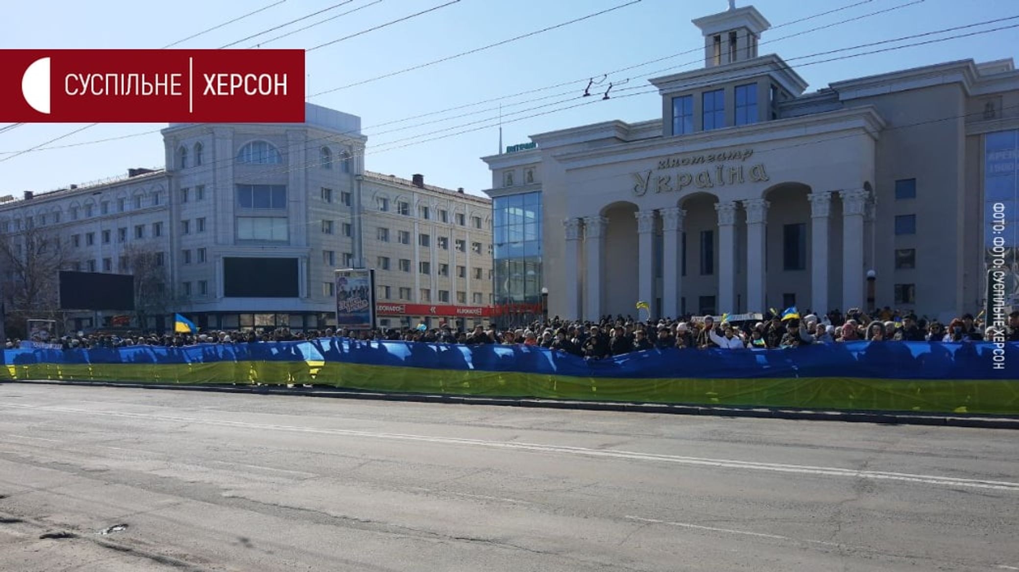 Rally at Freedom Square in Kherson, Mar. 13, 2022