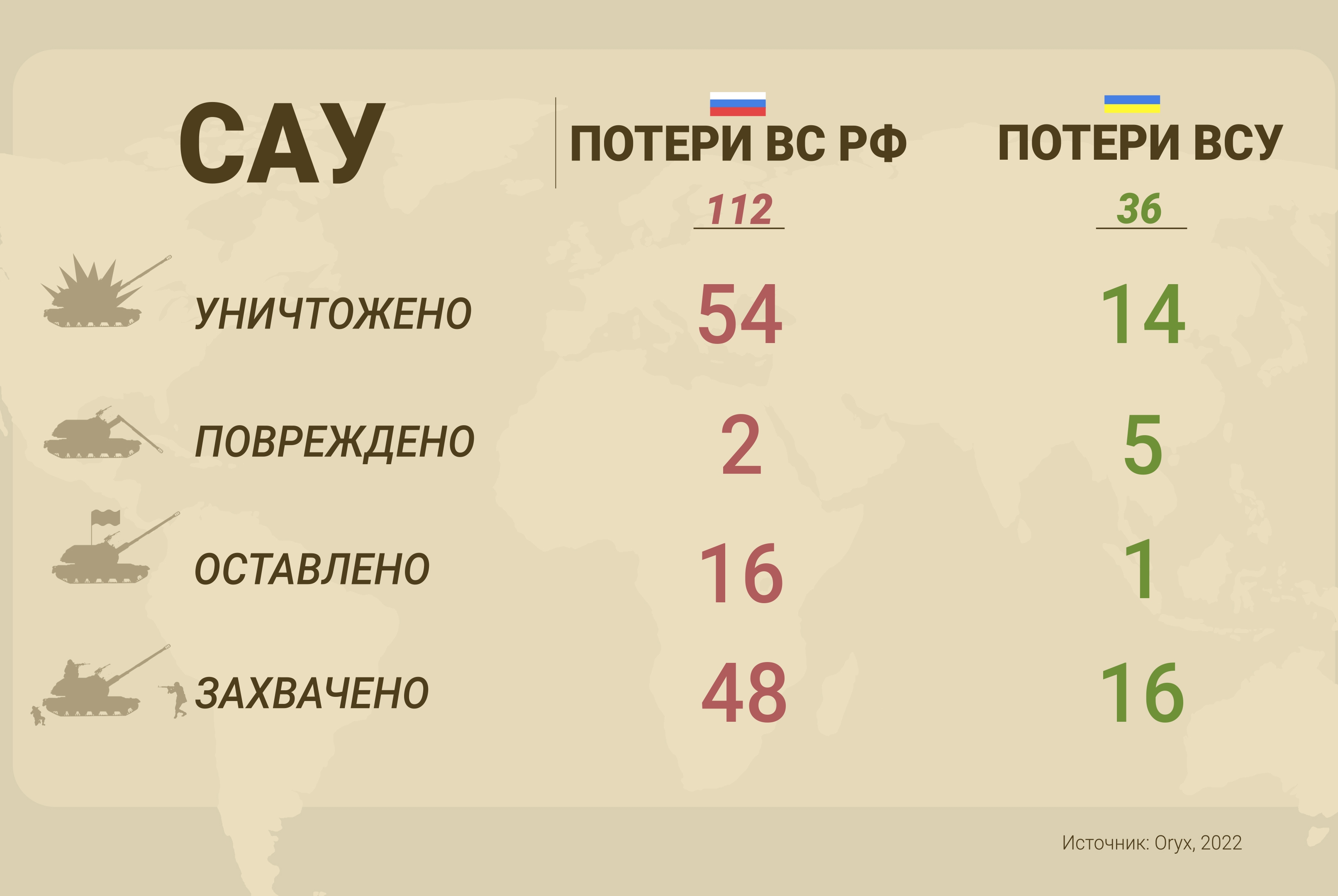 Миниатюра 13