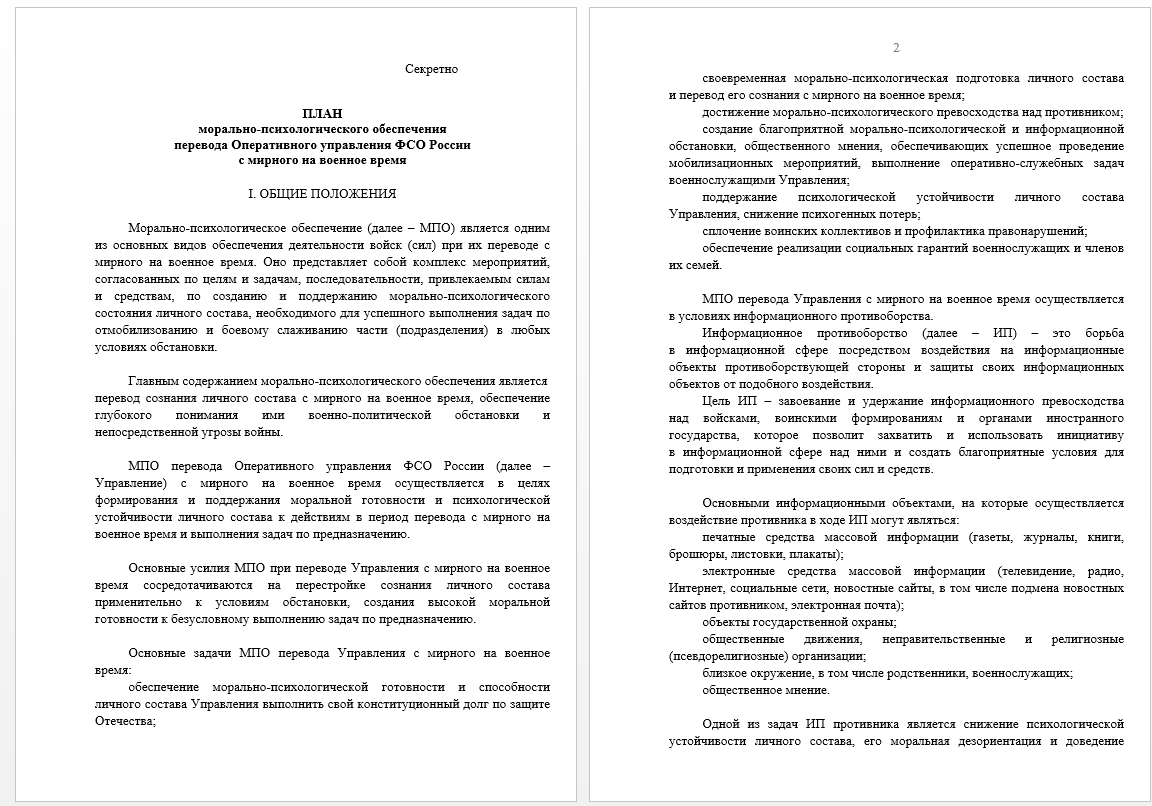 Изображение из галереи