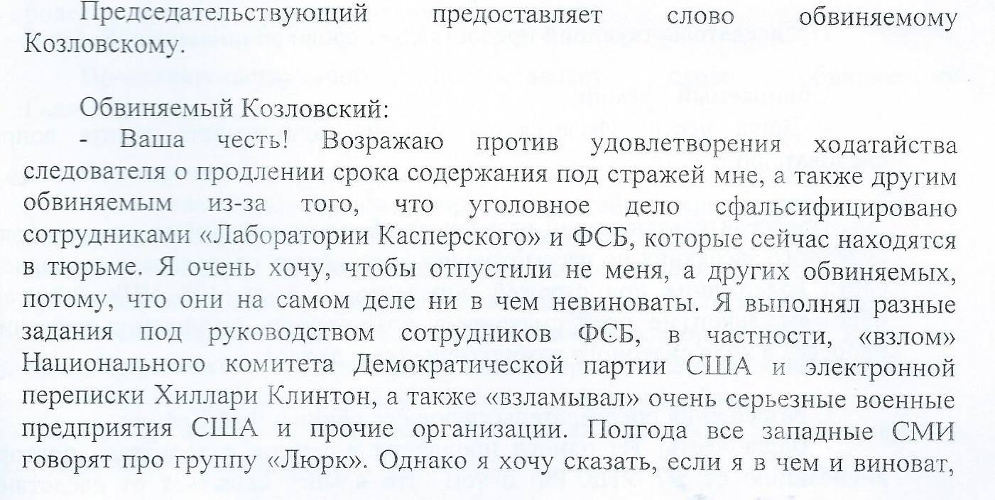 Иллюстрация к материалу