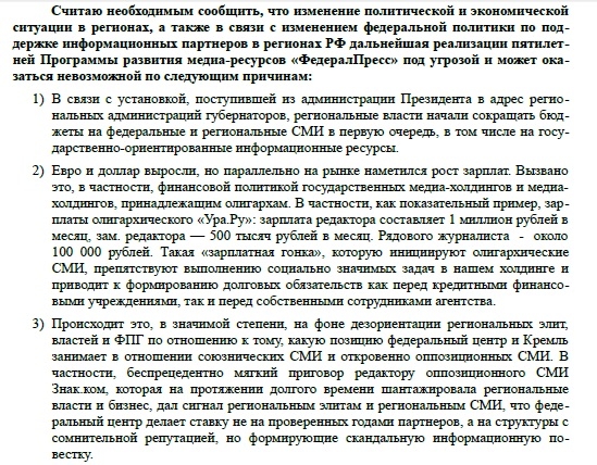 мудак