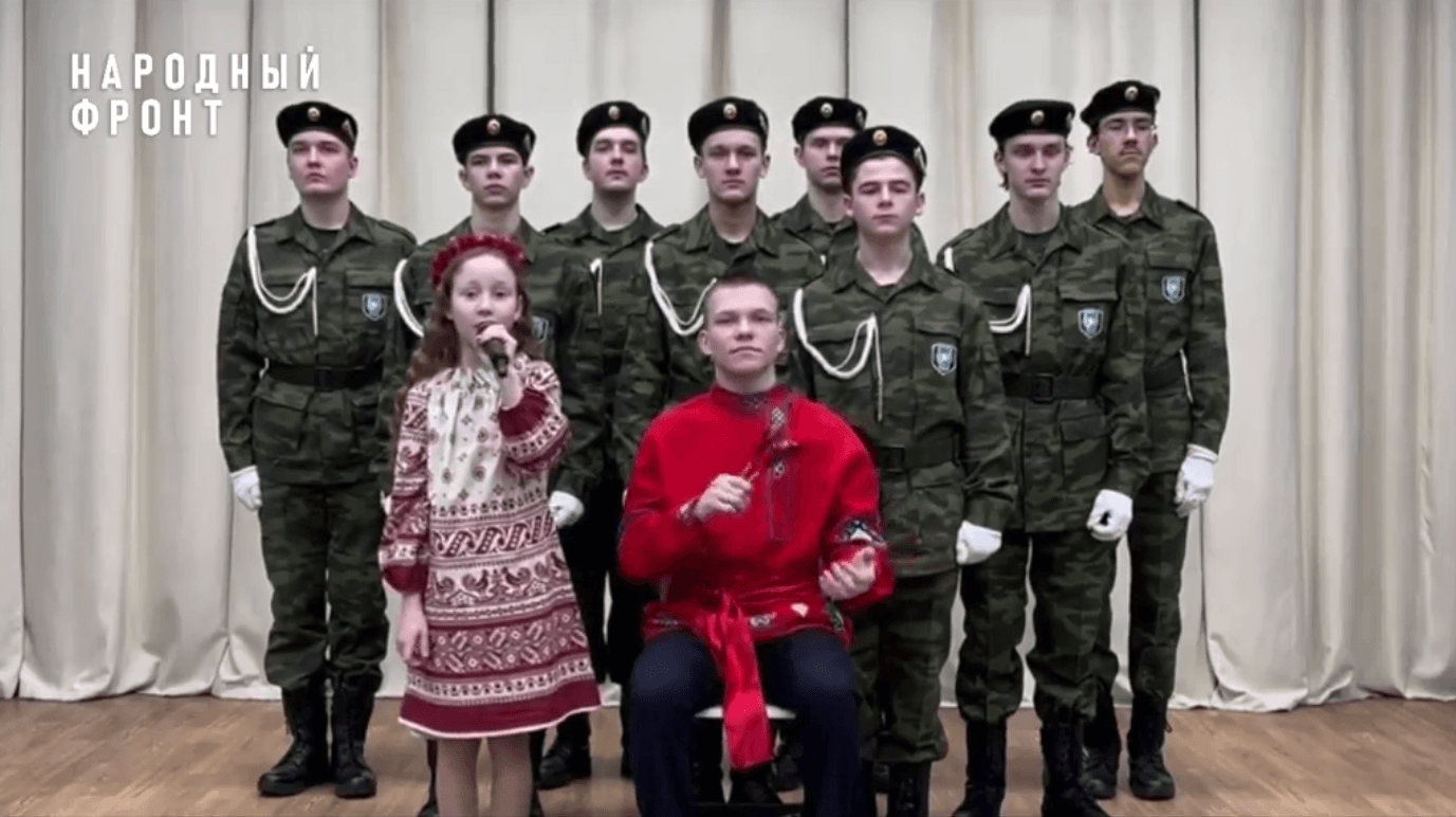 Скриншот из видеопоздравления участников