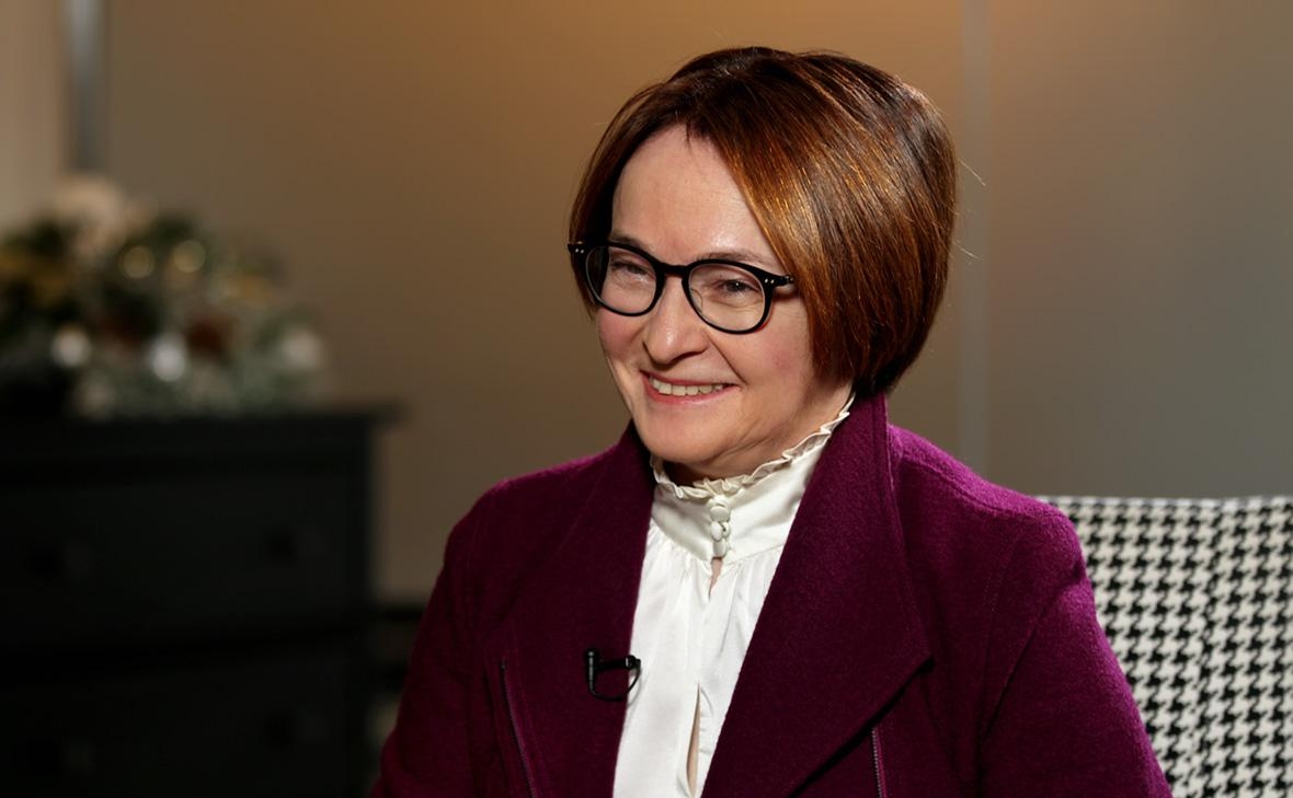 Эльвира Набиуллина. Фото: «РБК»