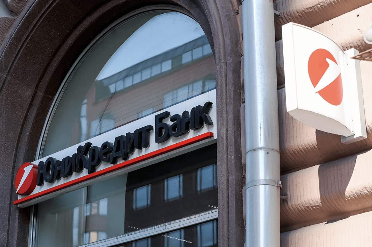 One of UniCredit Bank's branches in Russia. Photo: Vladimir Gerdo / TASS