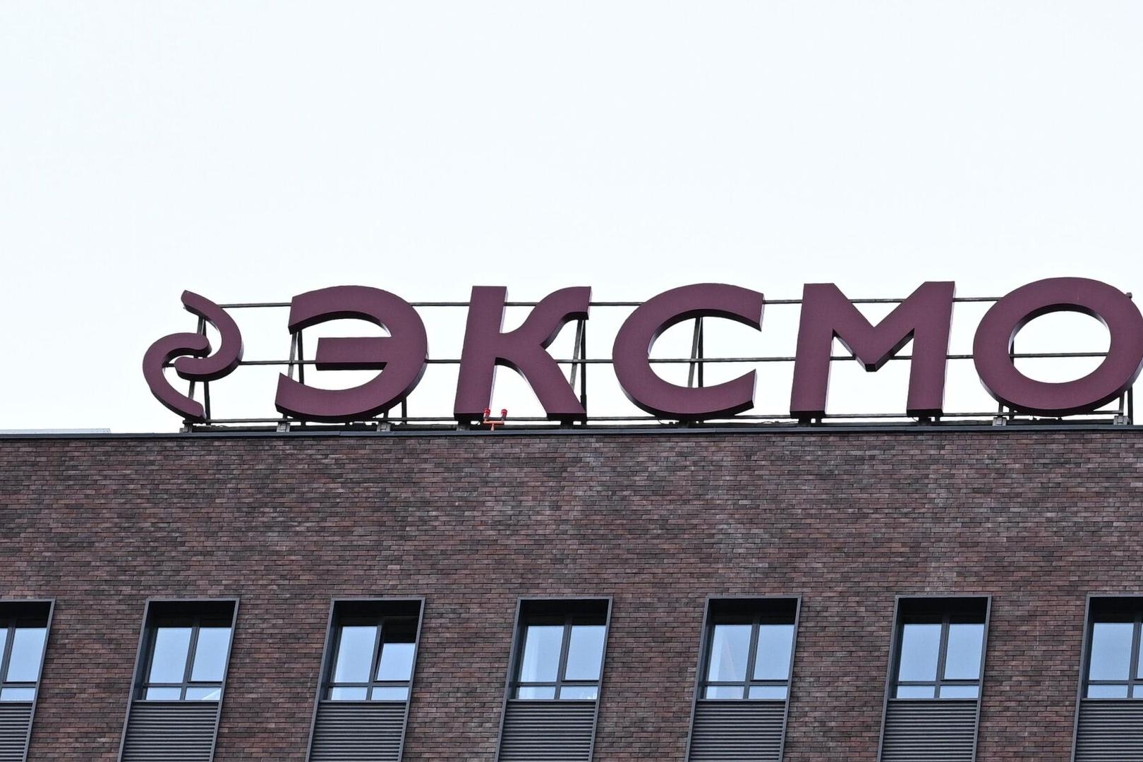 Фото: РИА «Новости»