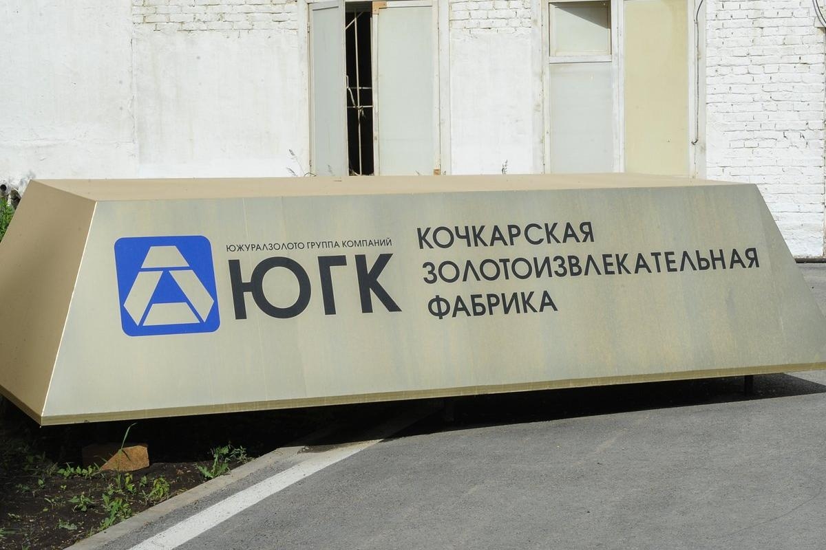 Фото: URA.RU