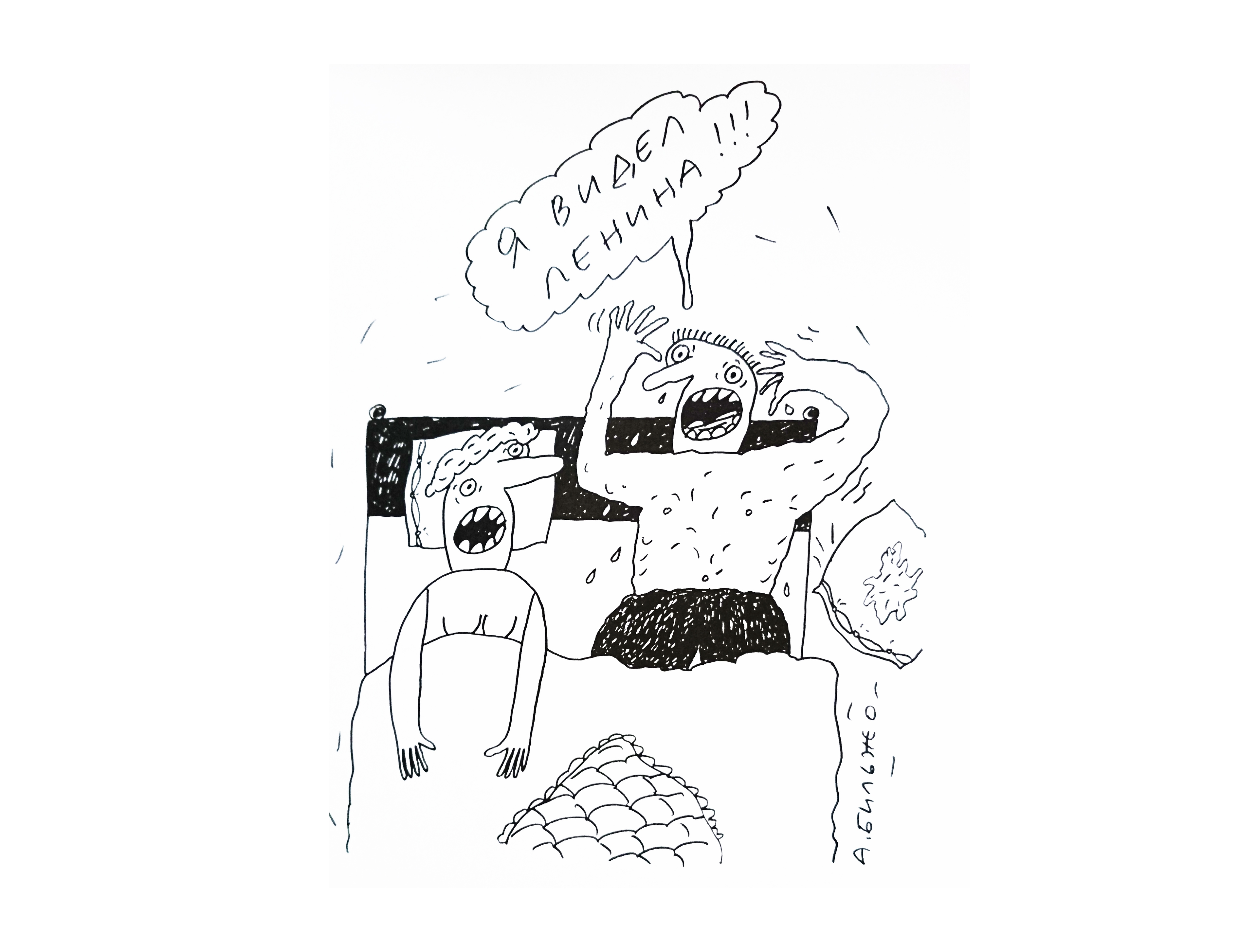 Иллюстрация к материалу