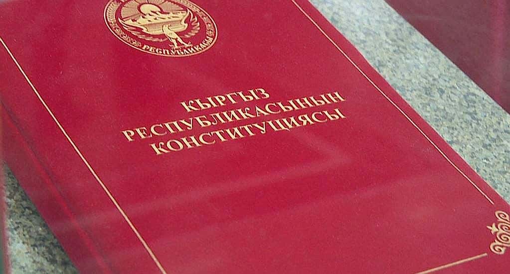 Это заразно: в Киргизии тоже предложили поменять Конституцию