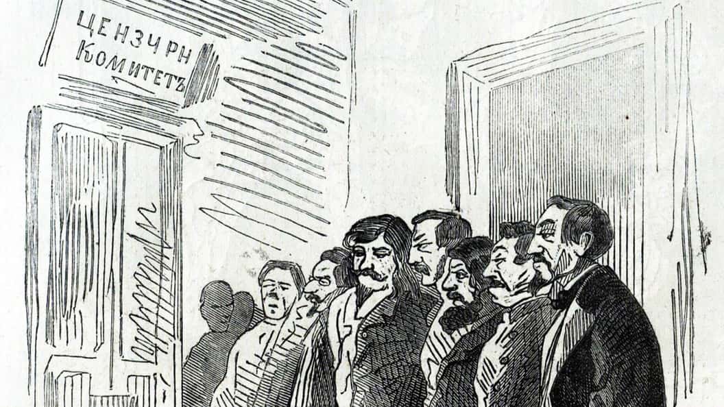 «Сделай милость, не уступай этой суке цензуре». Как русские классики боролись с политическими ограничениями