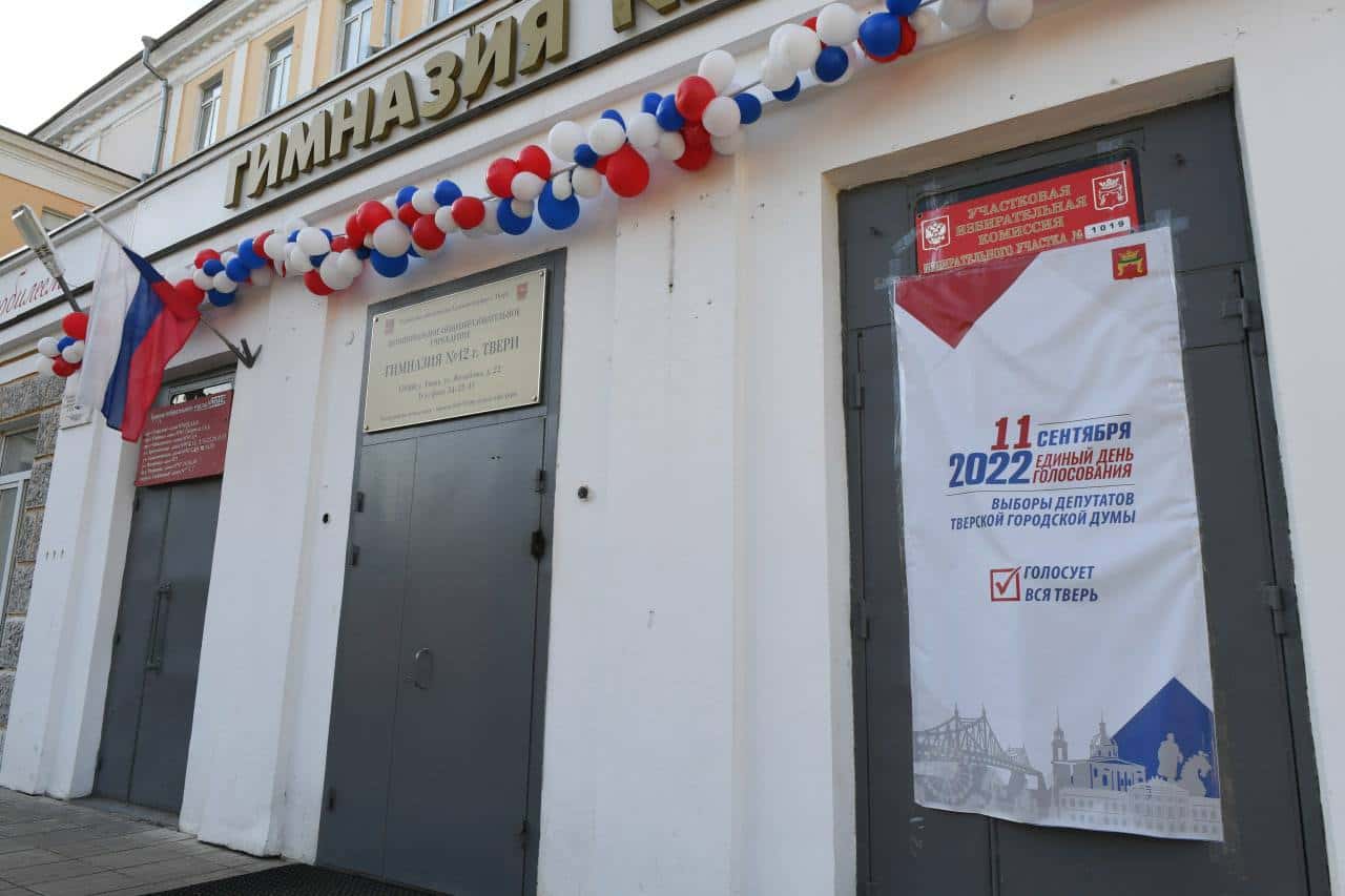 На выборах губернаторов почти во всех регионах победили действующие главы от «Единой России»