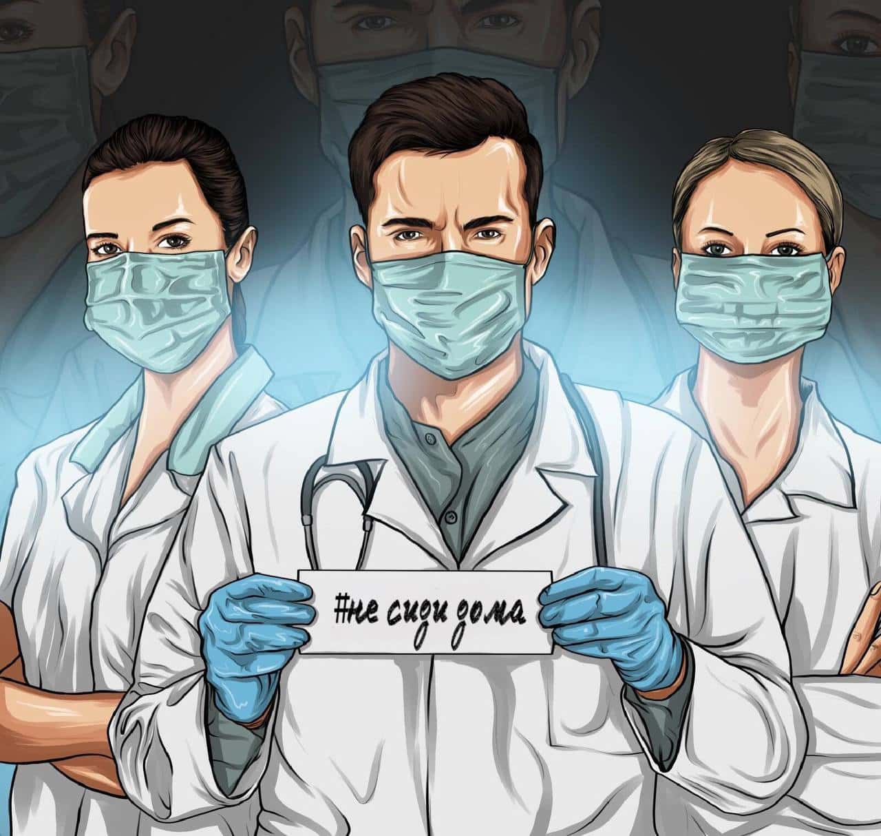 Врачи не без границ. Как медики могут продолжить карьеру за границей: советы и подводные камни