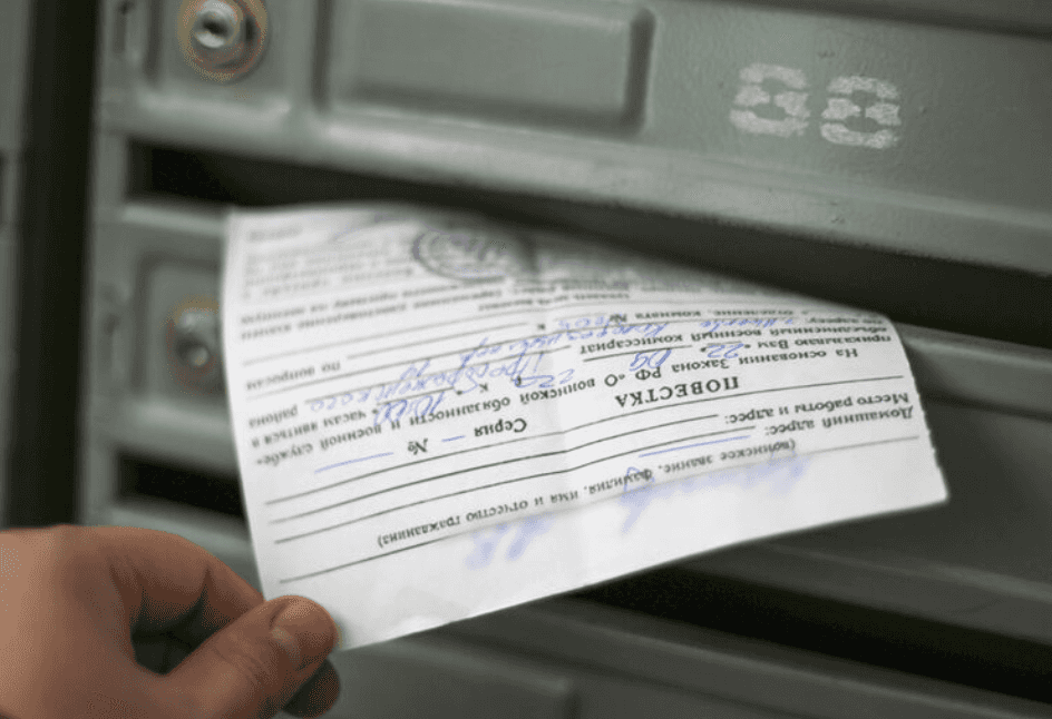 Повестки начнут рассылать в электронном виде с 1 апреля — Минобороны России