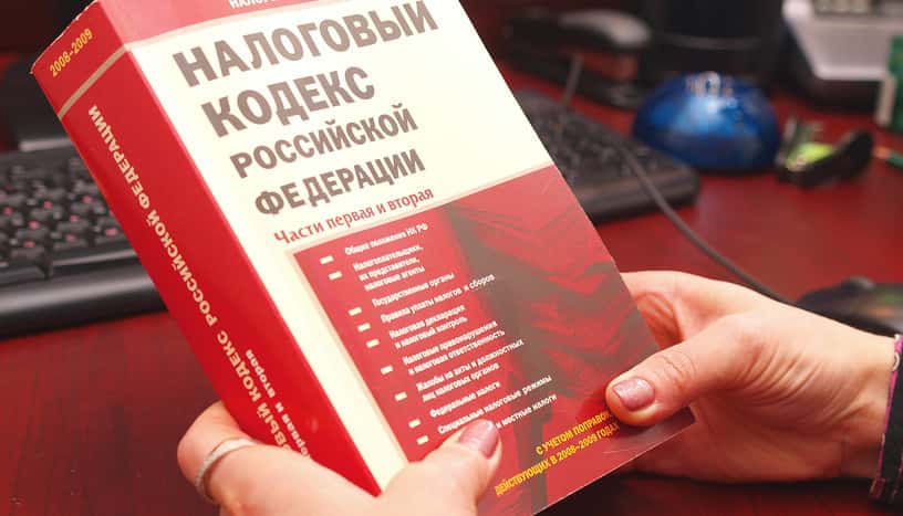 Работодателей обяжут проверять утрату работниками налогового резидентства РФ и выбирать для них НДФЛ 13% или 30%