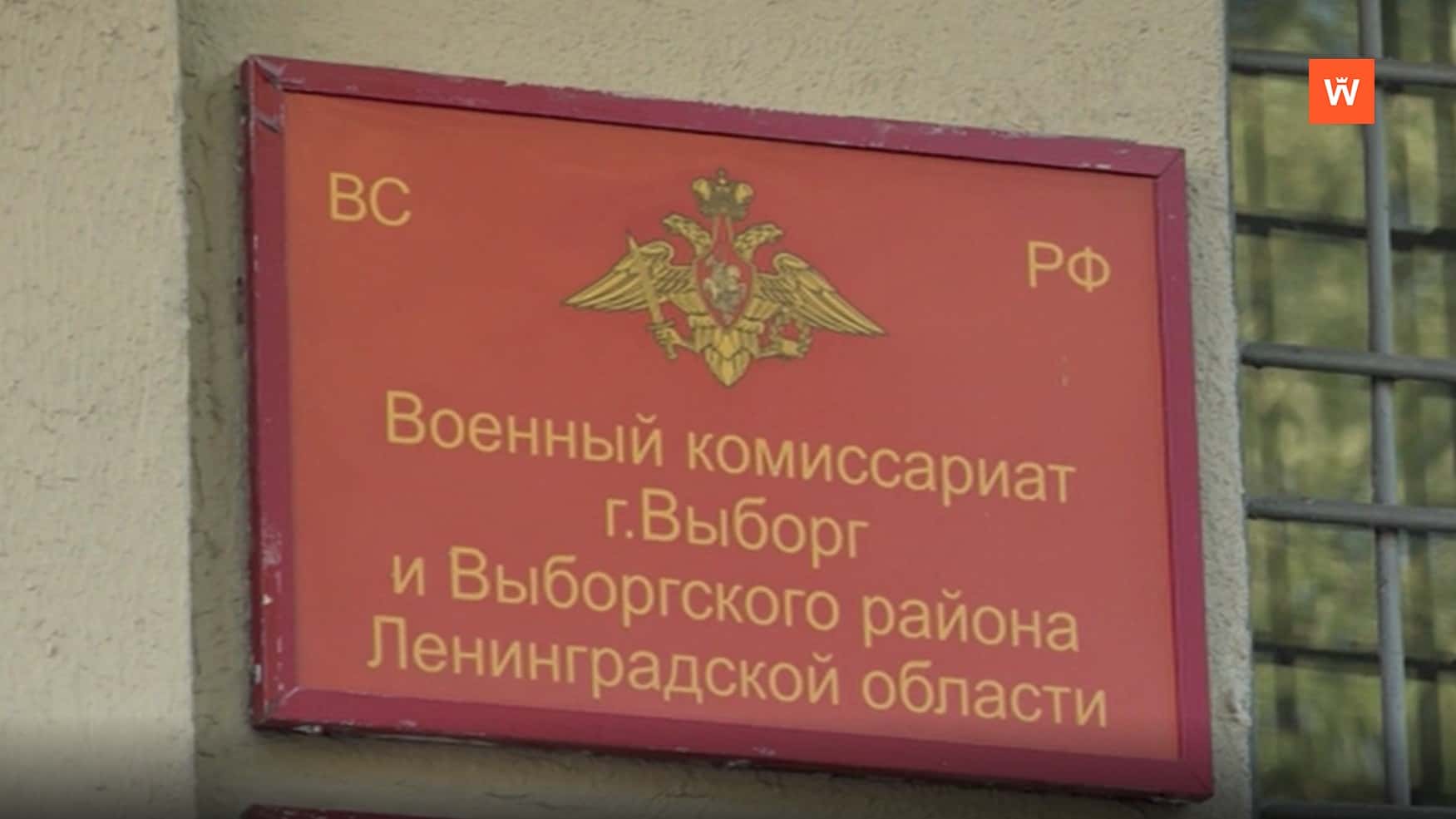 Жителю Выборга дали 11 лет за планы поджечь военкомат