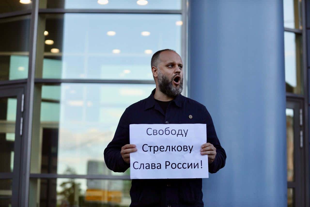 В Москве задержали соратника Стрелкова Павла Губарева