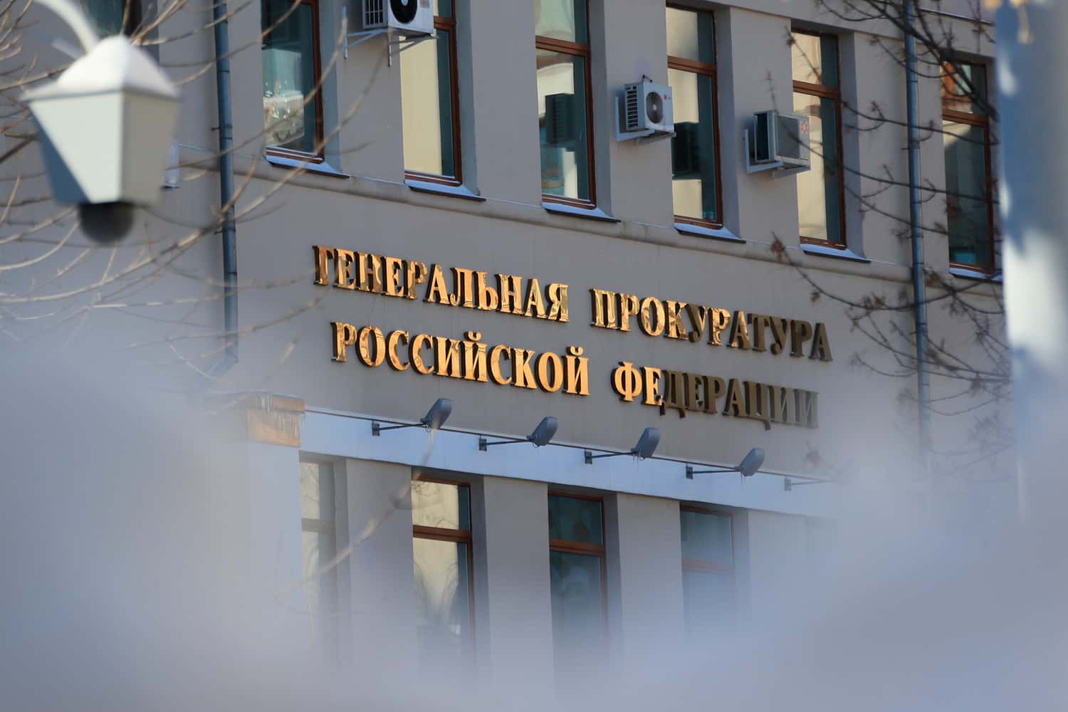 Генпрокуратура РФ объявила «нежелательной» организацией Conflict Intelligence Team (CIT)