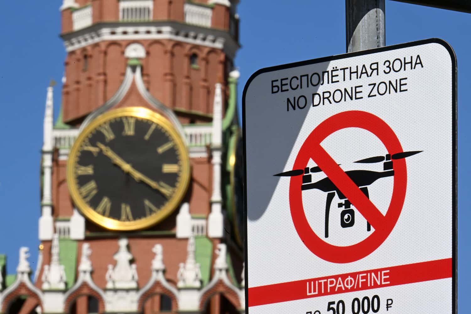 This won’t fly. Why Moscow's air defense struggles to fend off Ukrainian drones