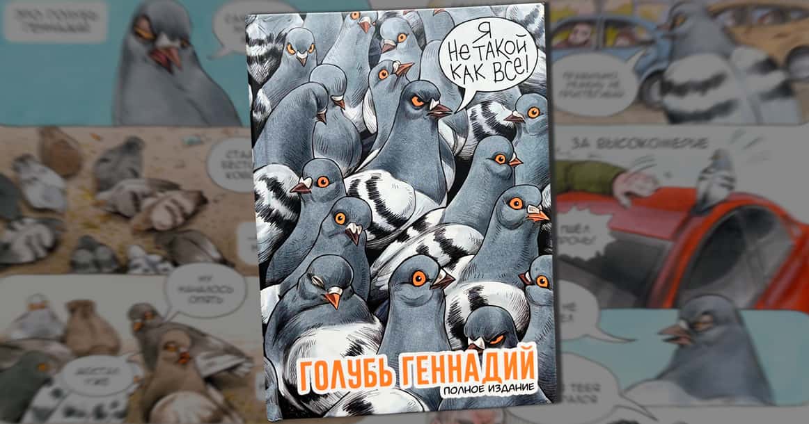 Издательство «Эксмо» оштрафовали на 900 тысяч рублей за «пропаганду ЛГБТ»